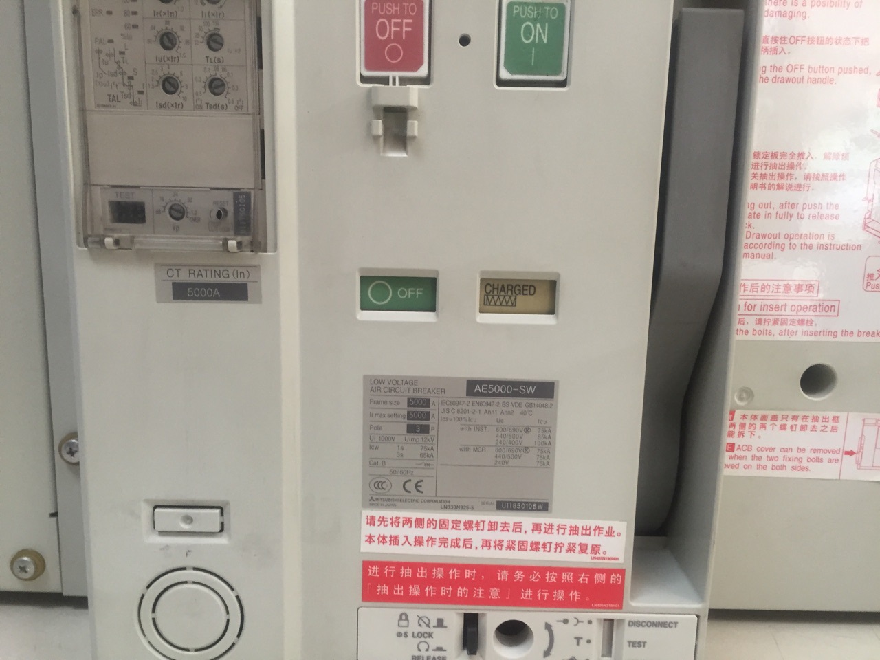 三菱框架开关维修