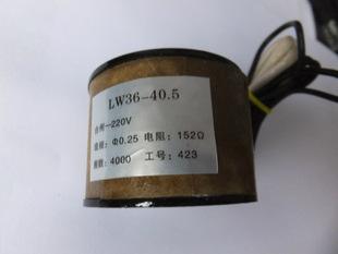 万能式断路器脱扣线圈