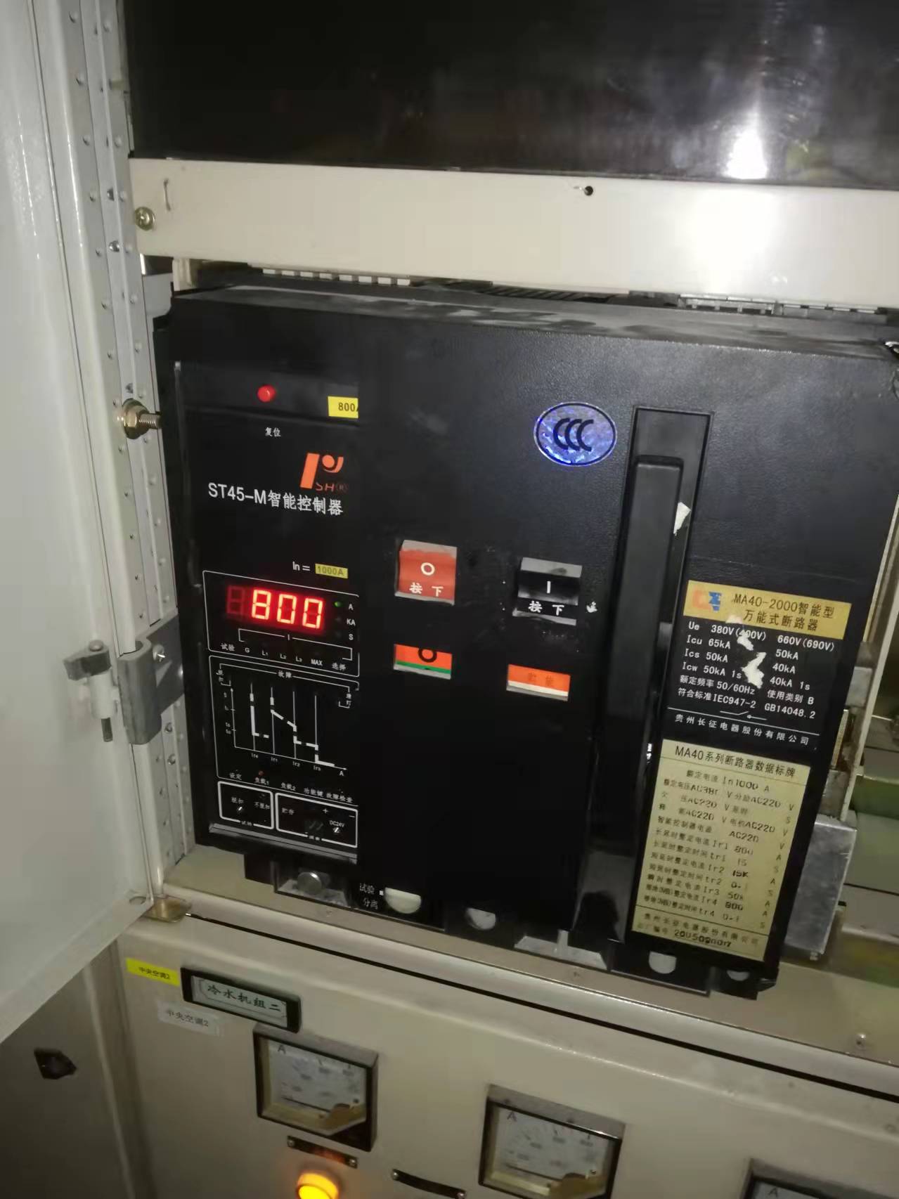 万能式断路器控制器维修 万能式断路器控制器维修