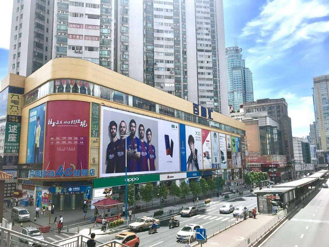 广州百脑汇 广州百脑汇