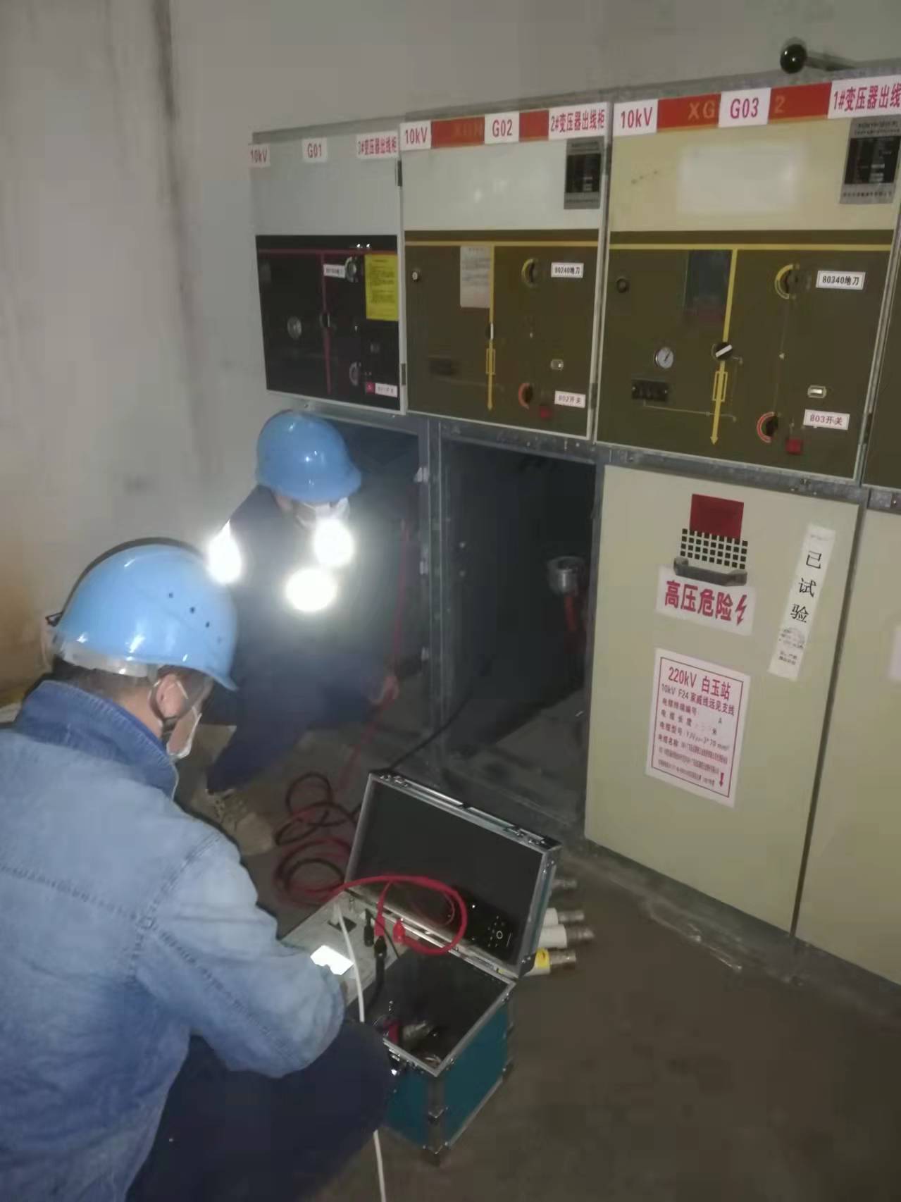 配电房维保 配电房维保