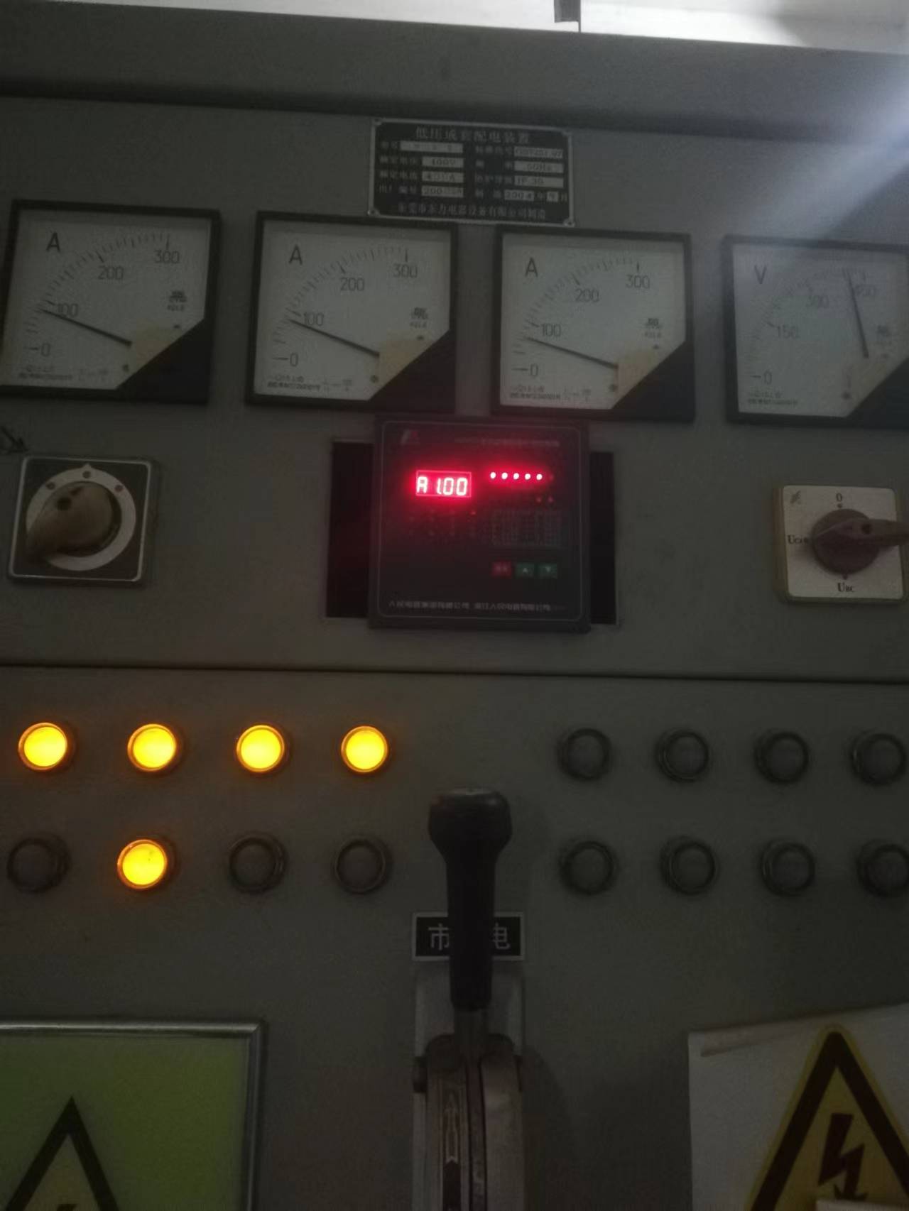 电容柜维修 电容柜维修