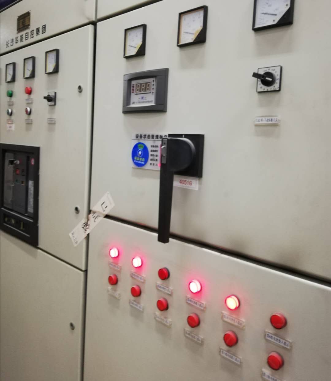 电容补偿柜能省电吗？