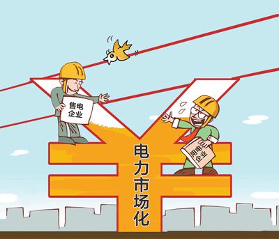 2022年不签约代理售电的企业需加收1.5倍电费