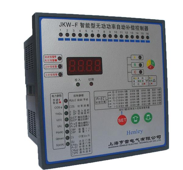 电容柜无功补偿控制器