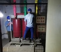 变压器维修