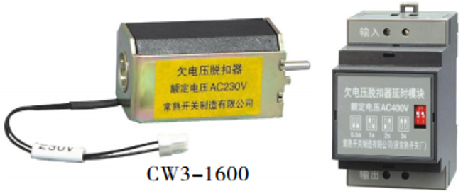 常熟框架开关欠压脱扣器 常熟框架开关欠压脱扣器
