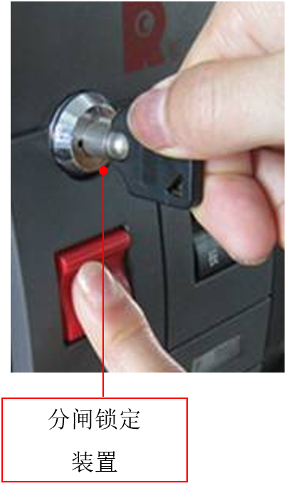 常熟框架断路器互锁 常熟框架断路器互锁